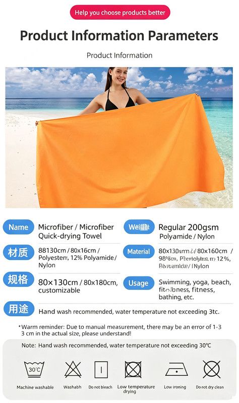 Ultra‑Absorbent Quick Dry Microfiber Beach Towel, 140*70CM, Double‑Sided Velvet Lightweight Portable Swimming Sports Towel for Beach, Swimming, Yoga, Travel（Purple snowflakes）