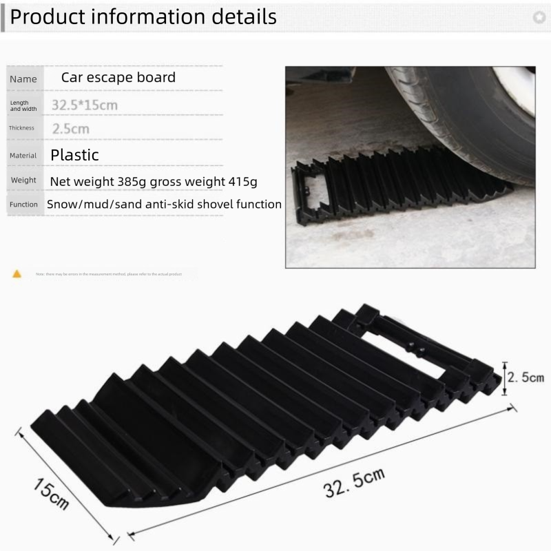 2-pack Portable Car Recovery Traction Board - Compact Snow Mud Sand Anti-Slip Mat with Handle - Emergency Tire Rescue Ramp, Multi-Purpose Snow Shovel for 4WD SUV Off-Road